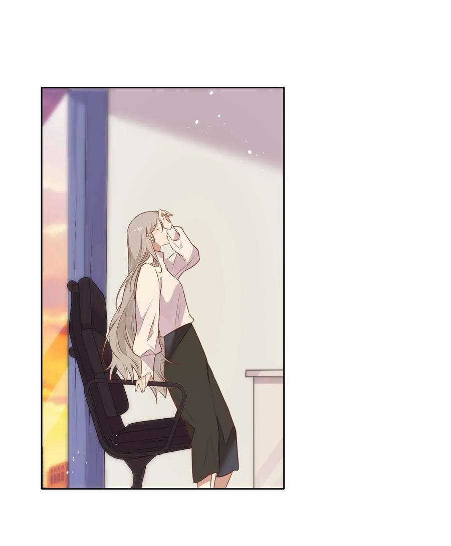 《年下男友套路深》052 如你所愿 第48页