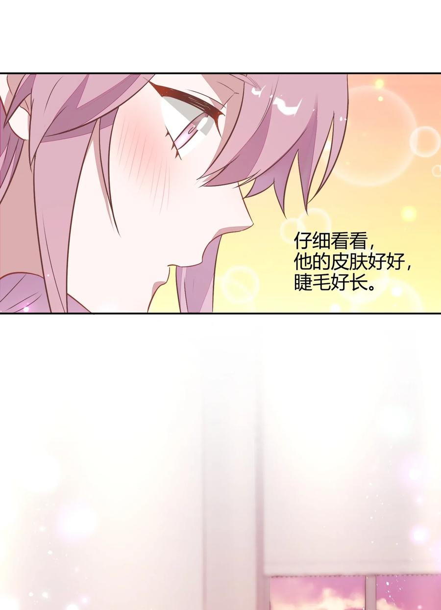 《年下男友套路深》055 我喜欢你与合约无关 第20页