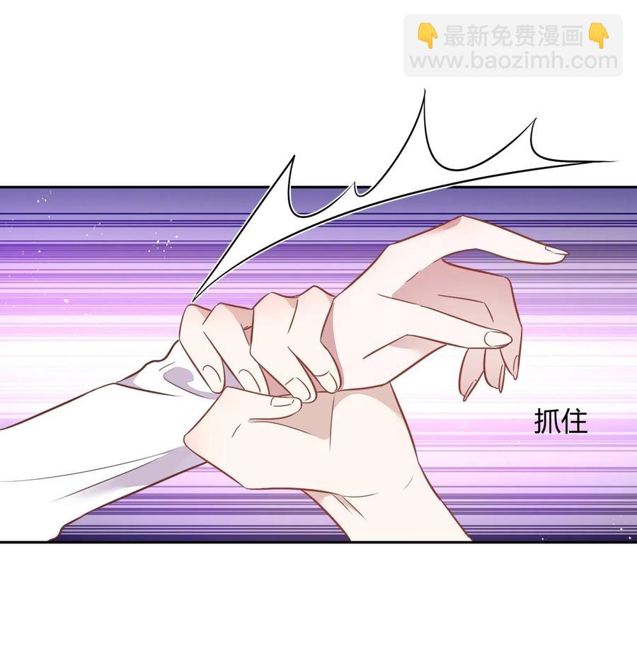 《年下男友套路深》055 我喜欢你与合约无关 第22页