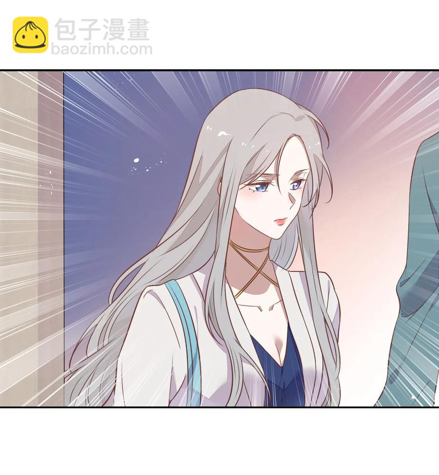 《年下男友套路深》055 我喜欢你与合约无关 第26页