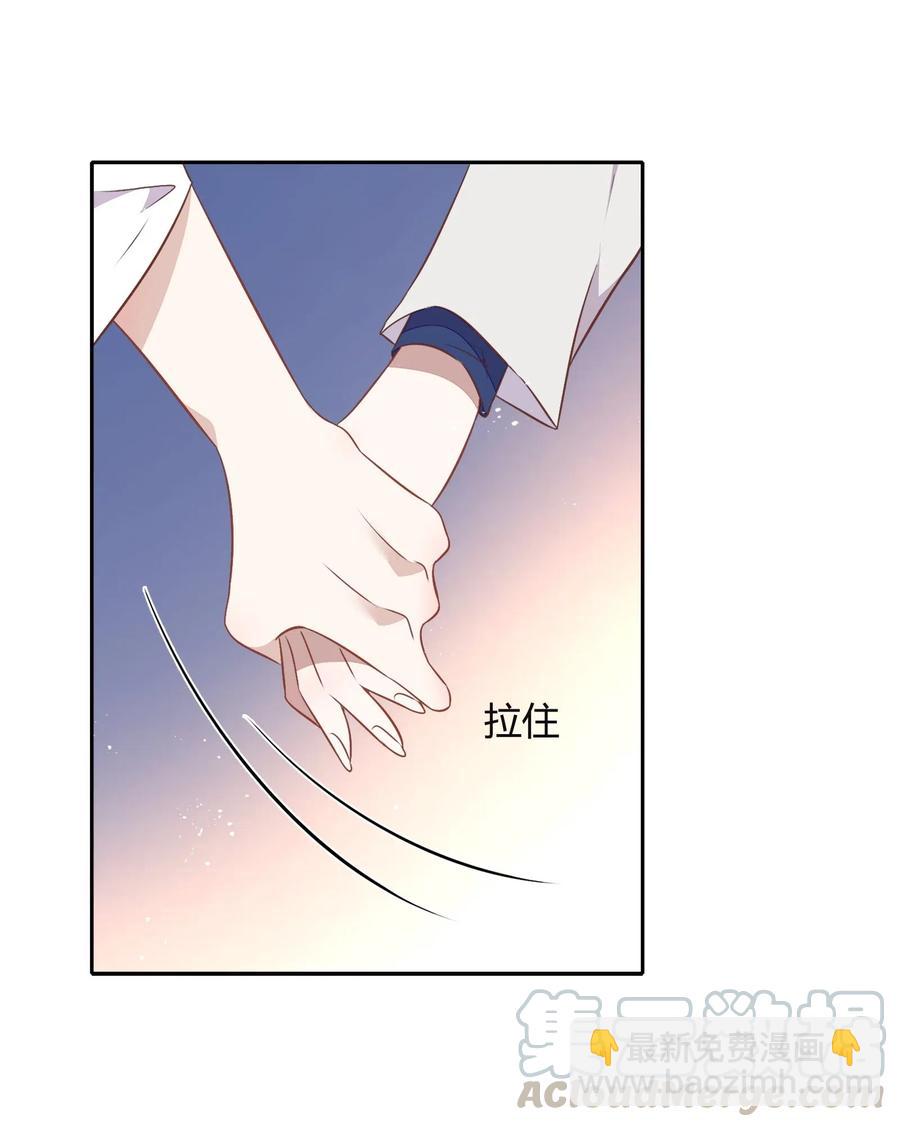 《年下男友套路深》055 我喜欢你与合约无关 第41页