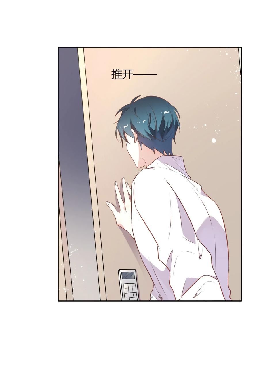 《年下男友套路深》055 我喜欢你与合约无关 第43页