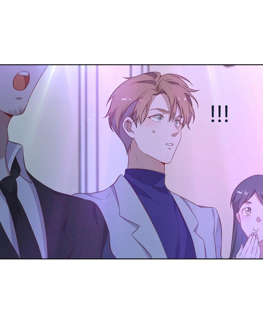 《年下男友套路深》056 这个男人有点眼熟 第30页