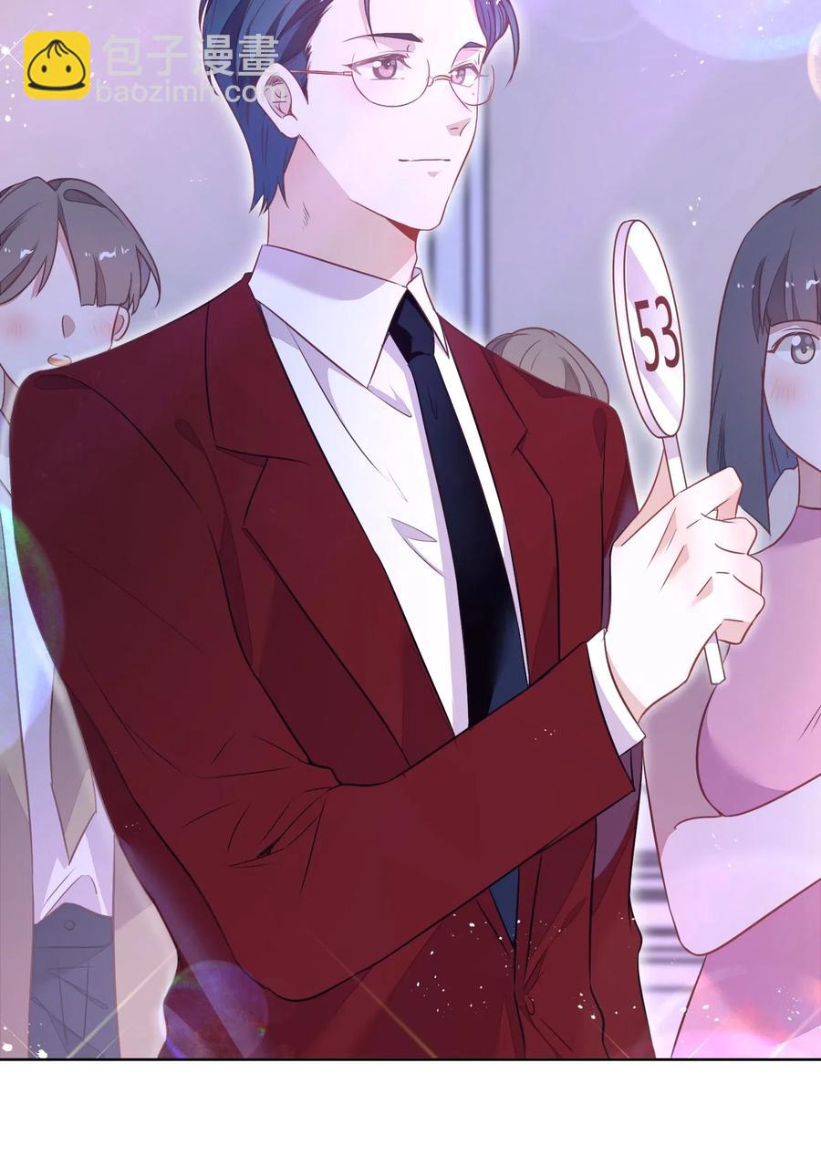 《年下男友套路深》056 这个男人有点眼熟 第38页