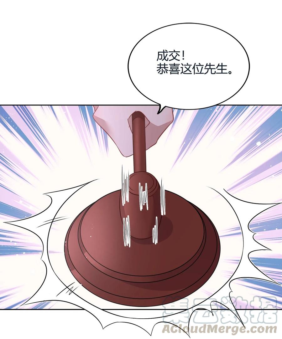 《年下男友套路深》056 这个男人有点眼熟 第40页