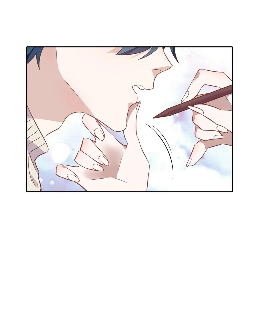 《年下男友套路深》058 大人的恋爱就是这么变幻莫测 第17页