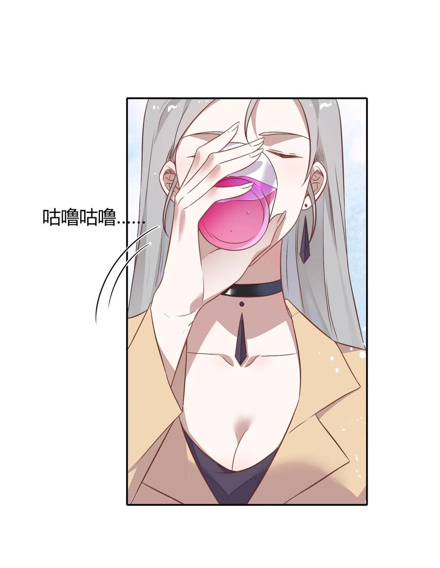 《年下男友套路深》058 大人的恋爱就是这么变幻莫测 第42页