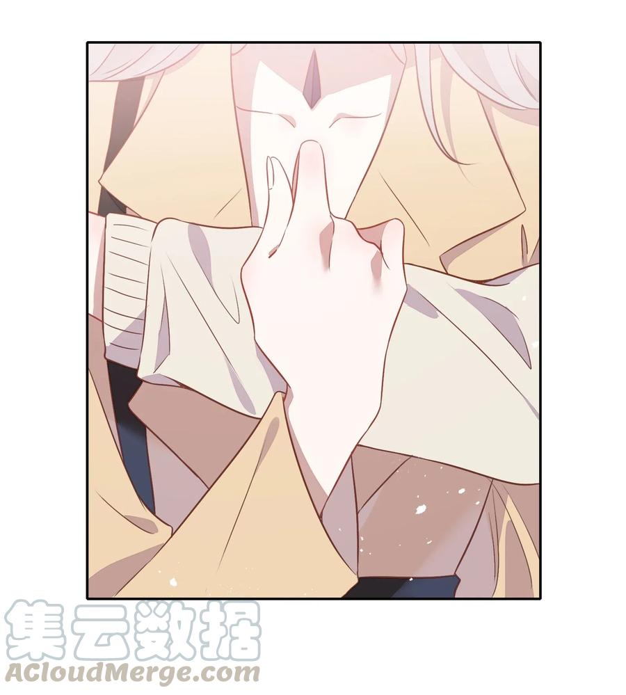 《年下男友套路深》058 大人的恋爱就是这么变幻莫测 第46页