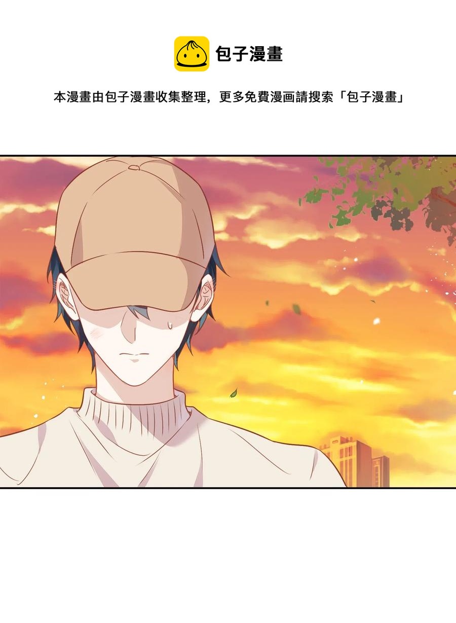 《年下男友套路深》058 大人的恋爱就是这么变幻莫测 第5页