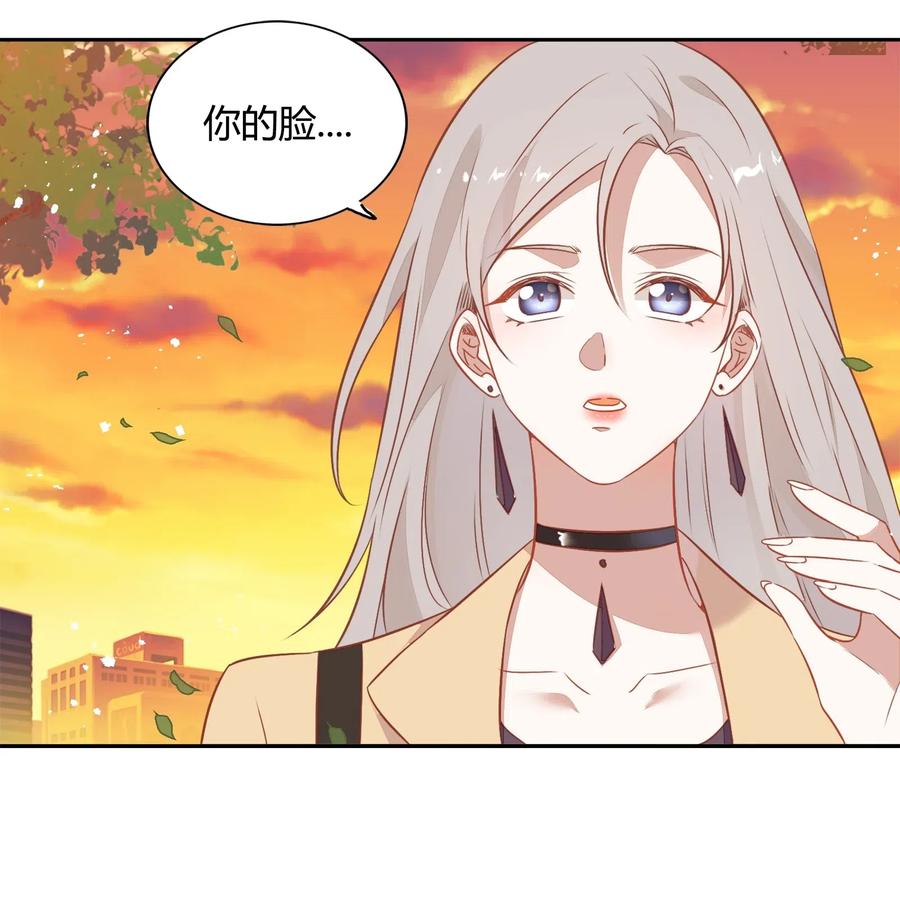 《年下男友套路深》058 大人的恋爱就是这么变幻莫测 第6页