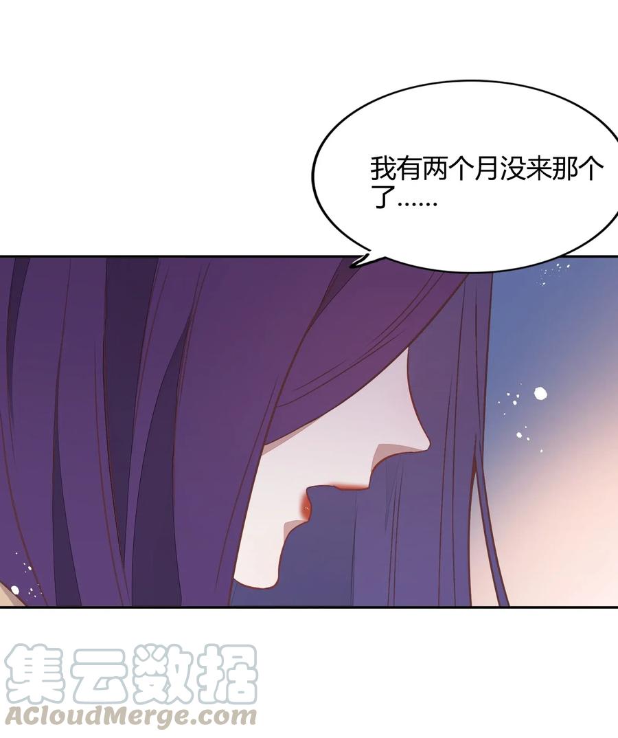 《年下男友套路深》057 柴柴跑丢了？！ 第10页