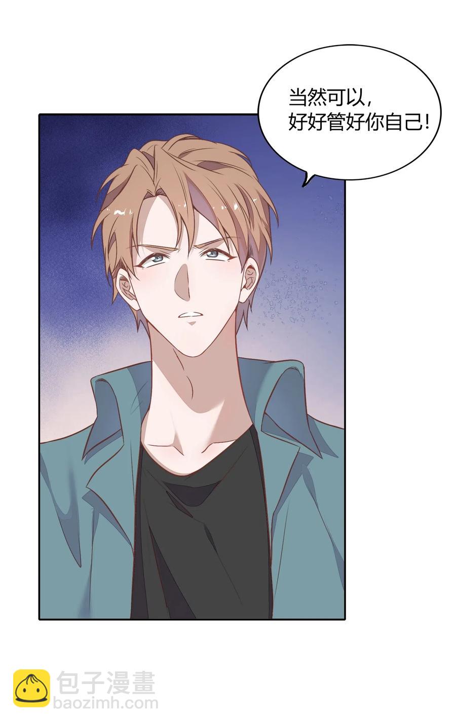 《年下男友套路深》057 柴柴跑丢了？！ 第21页