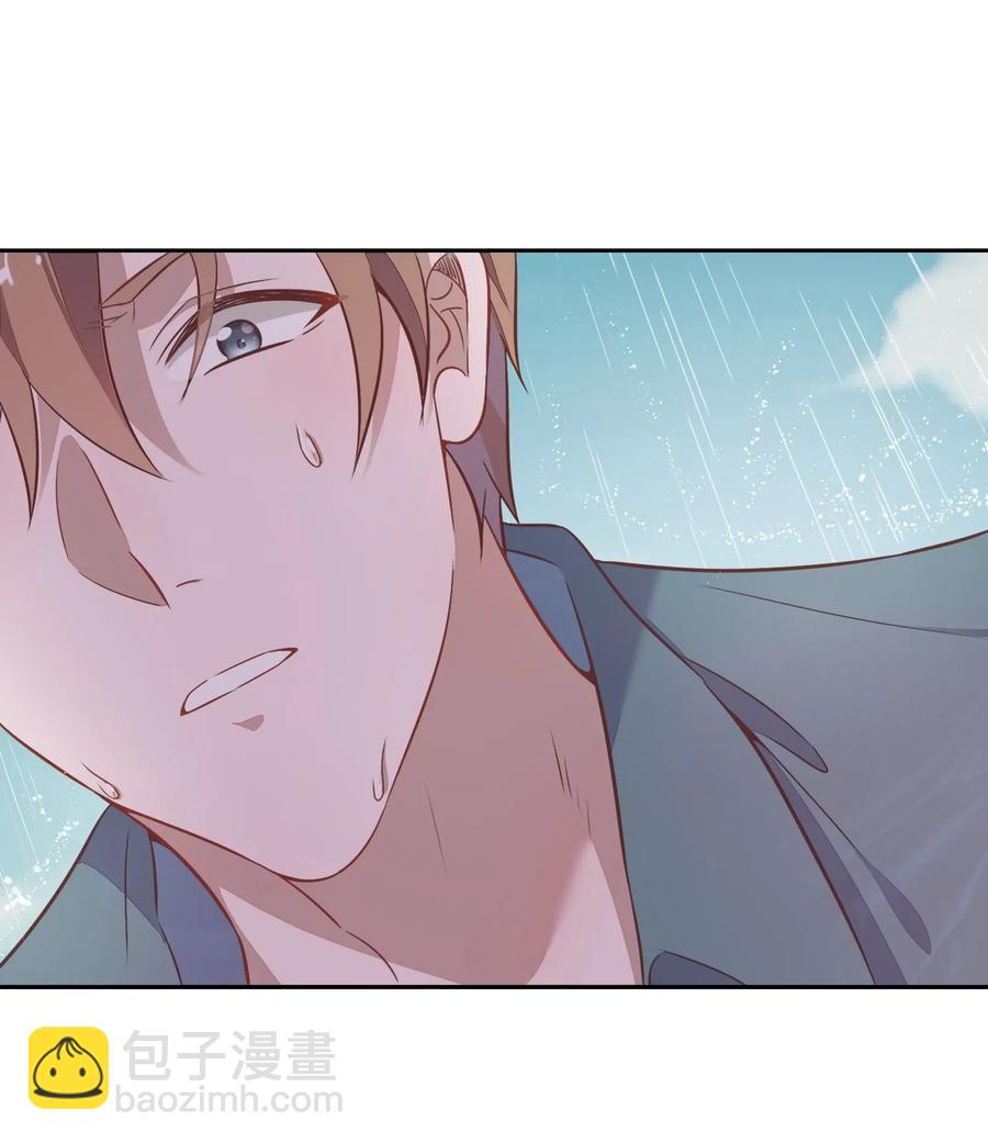 《年下男友套路深》057 柴柴跑丢了？！ 第29页