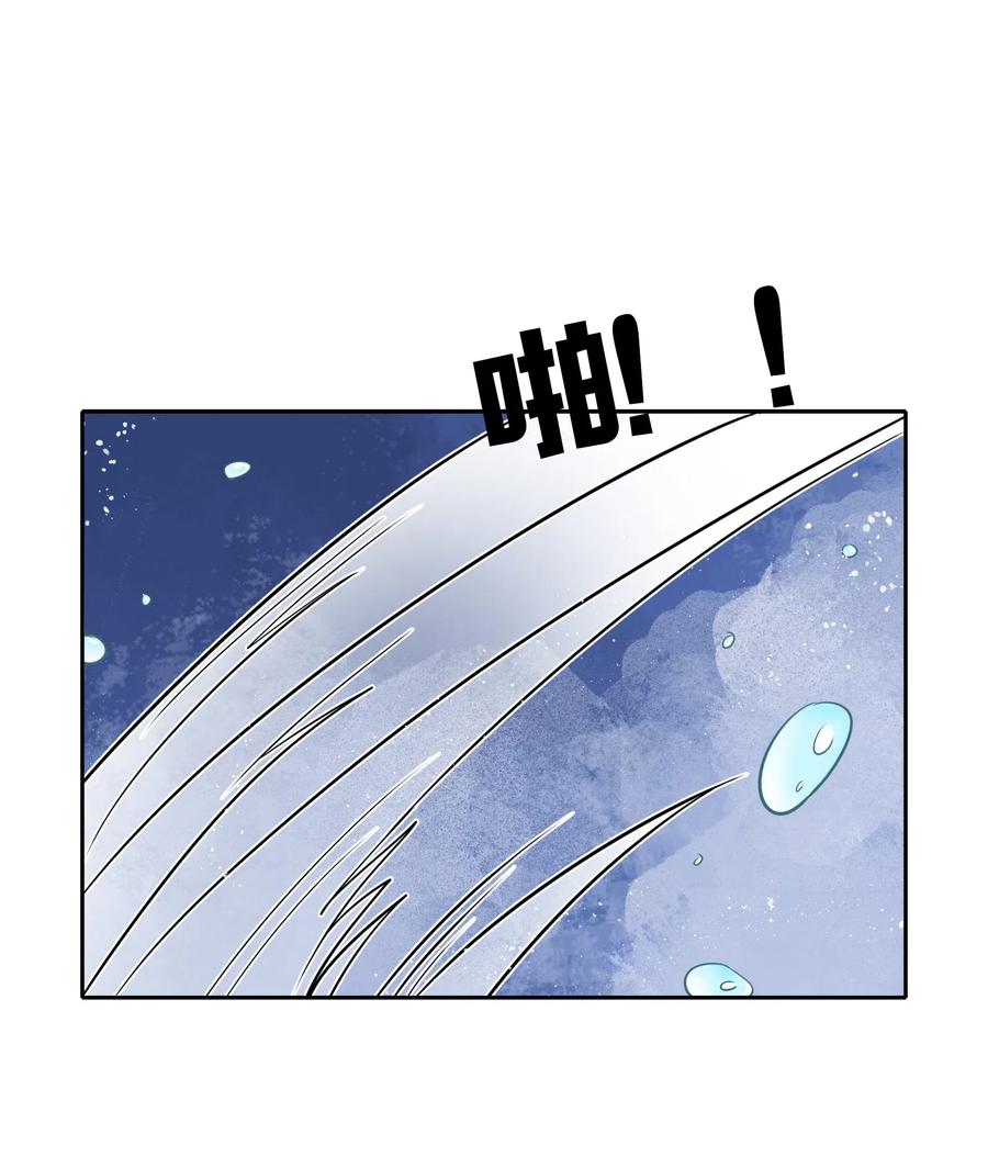 《年下男友套路深》057 柴柴跑丢了？！ 第30页