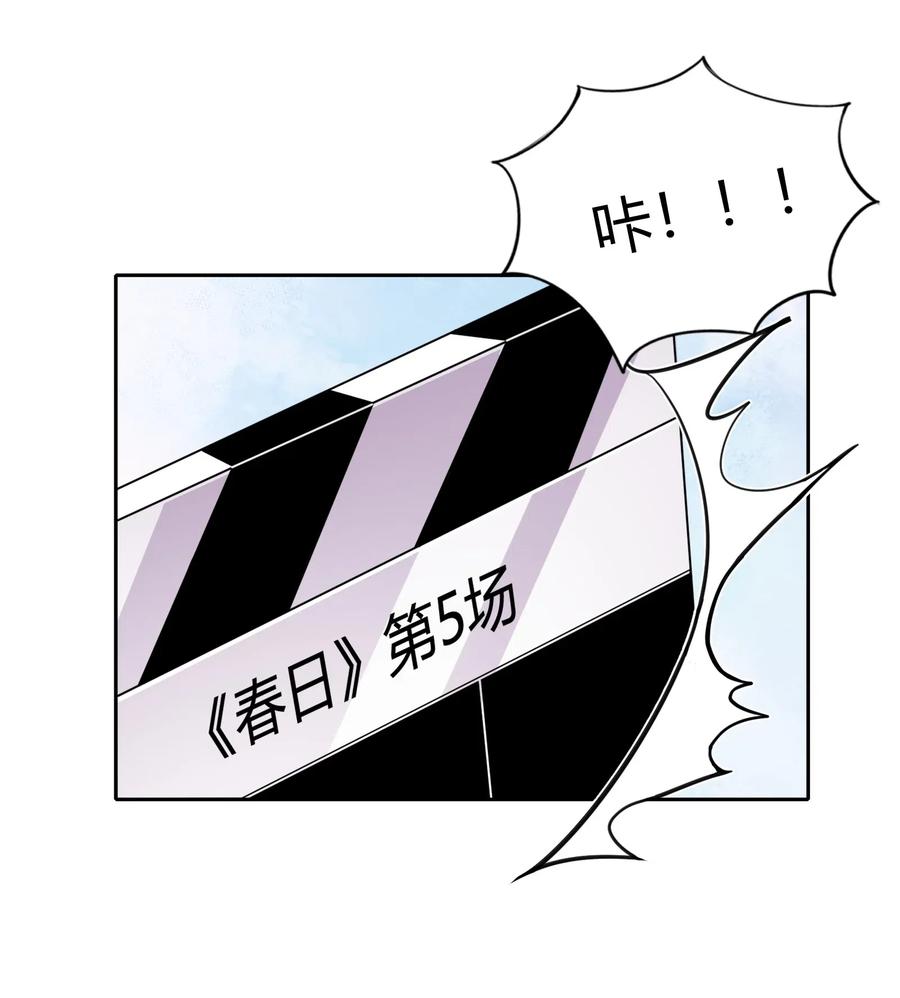 《年下男友套路深》057 柴柴跑丢了？！ 第32页