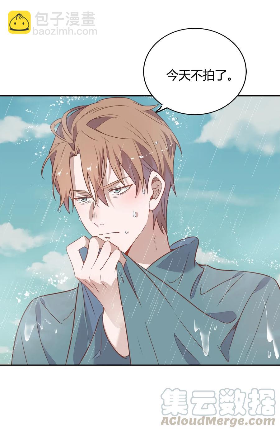 《年下男友套路深》057 柴柴跑丢了？！ 第34页