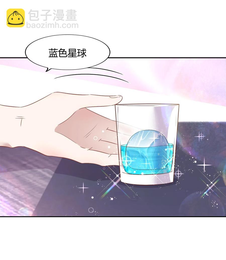 《年下男友套路深》059 秘密暴露 第15页