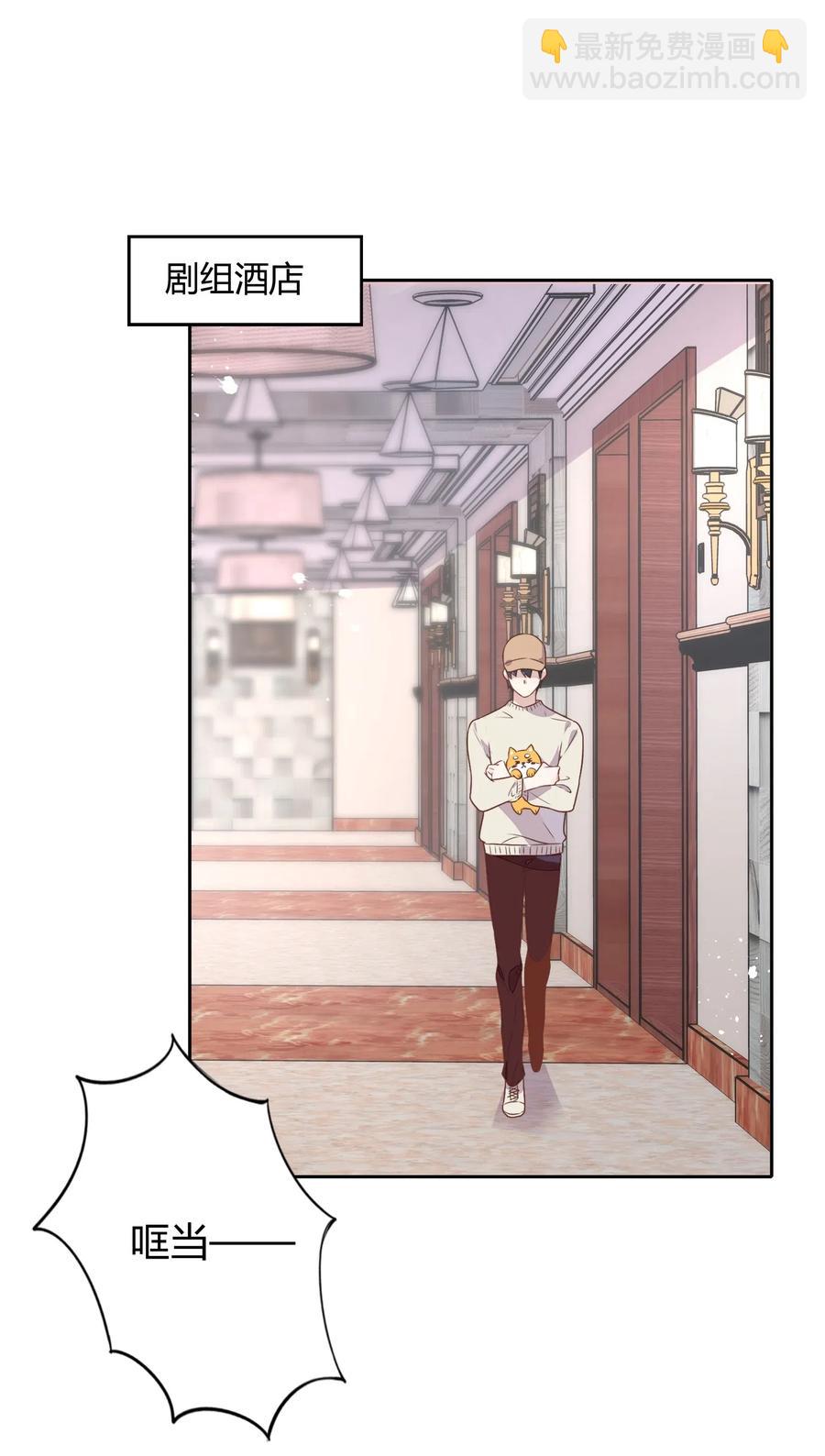 《年下男友套路深》059 秘密暴露 第41页