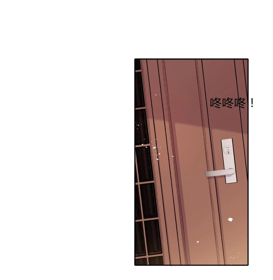 《年下男友套路深》063 新的总裁 第21页