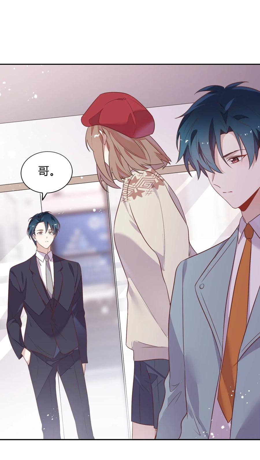 《年下男友套路深》063 新的总裁 第35页