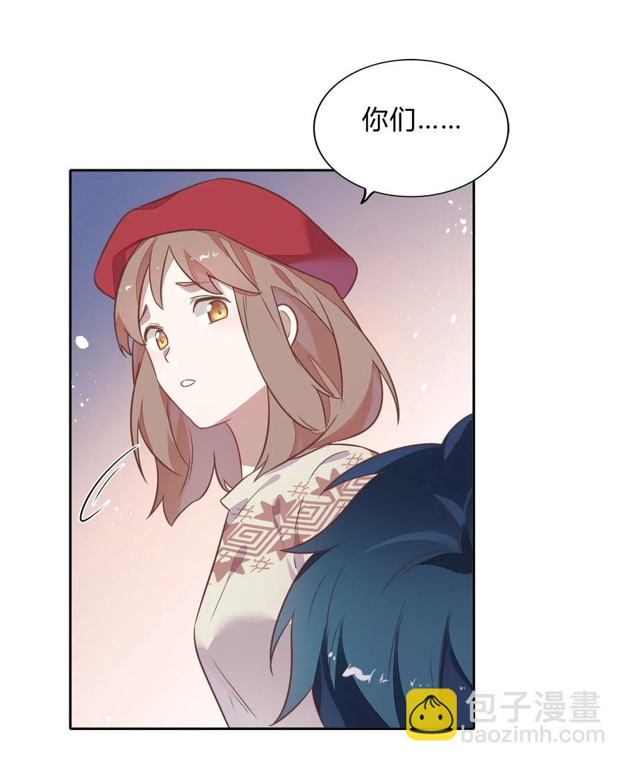 《年下男友套路深》063 新的总裁 第39页