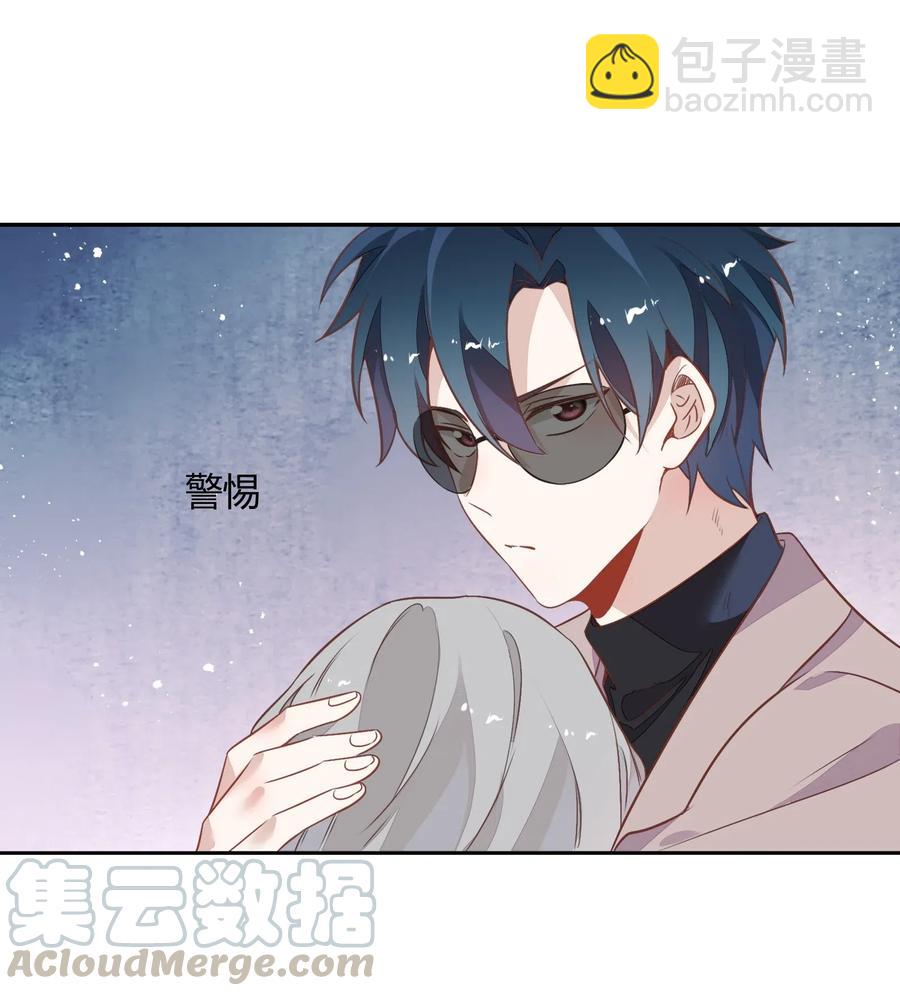 《年下男友套路深》062 要不要公开 第10页