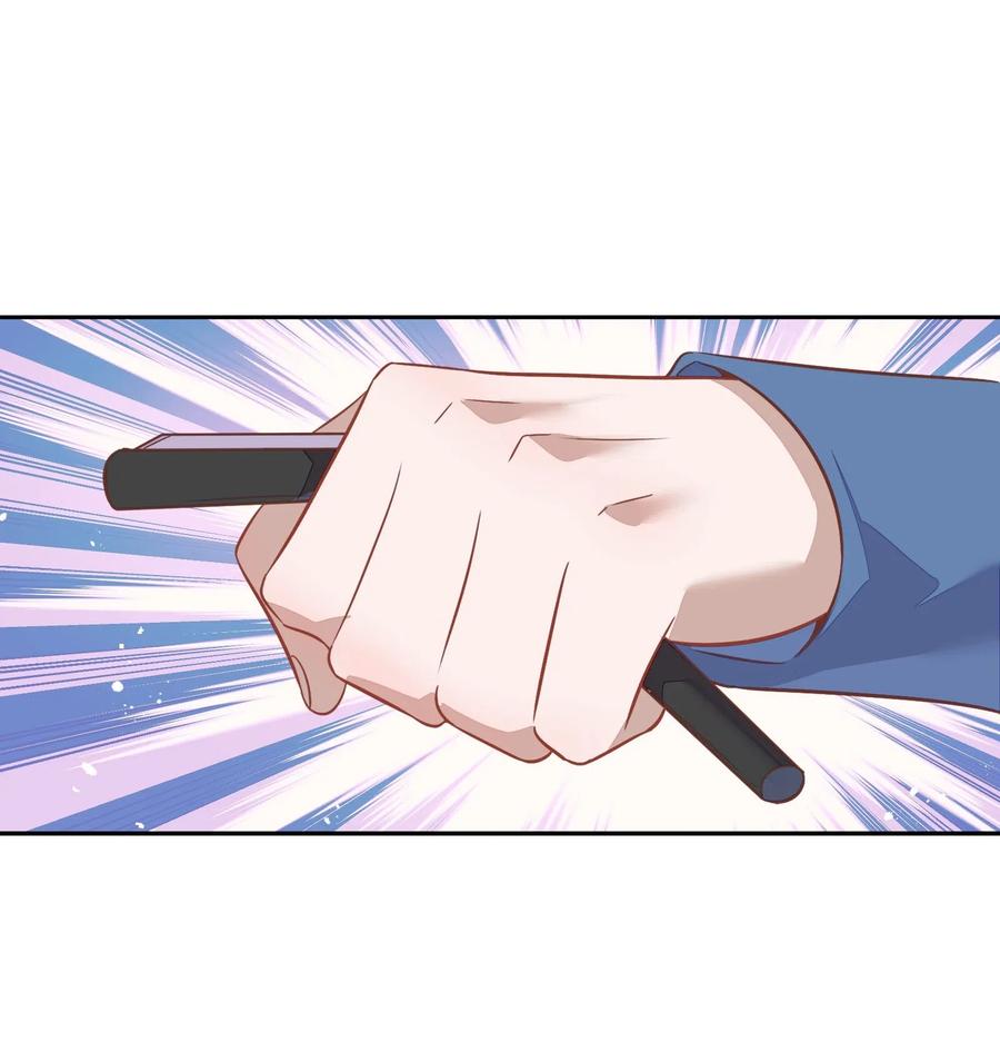 《年下男友套路深》062 要不要公开 第35页