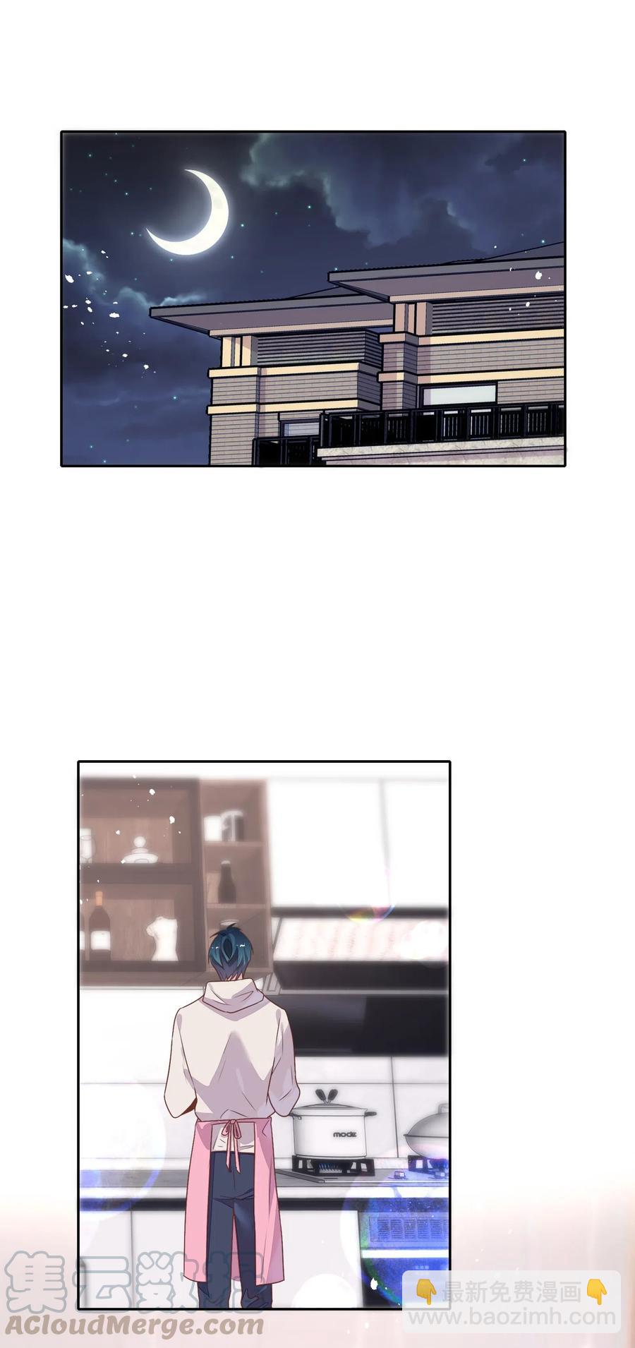 《年下男友套路深》062 要不要公开 第49页