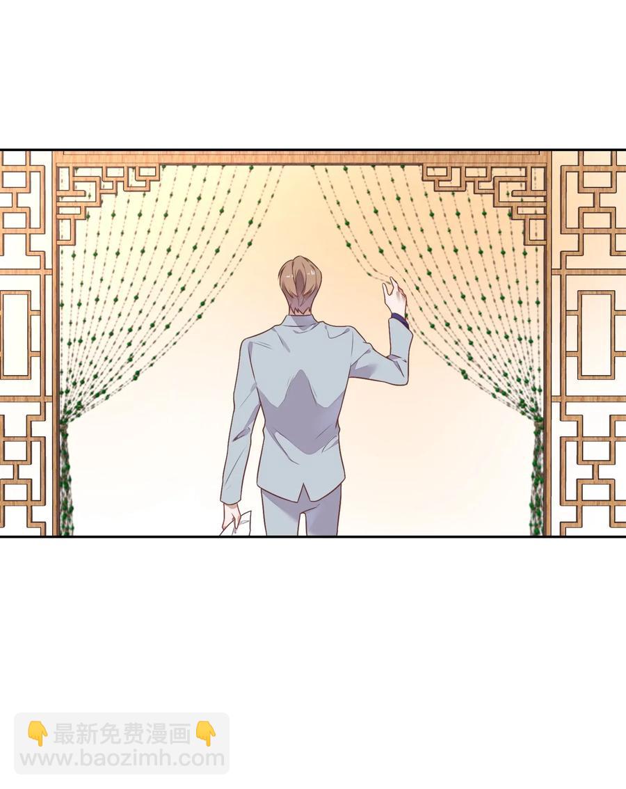 《年下男友套路深》060 事情暴露 第23页