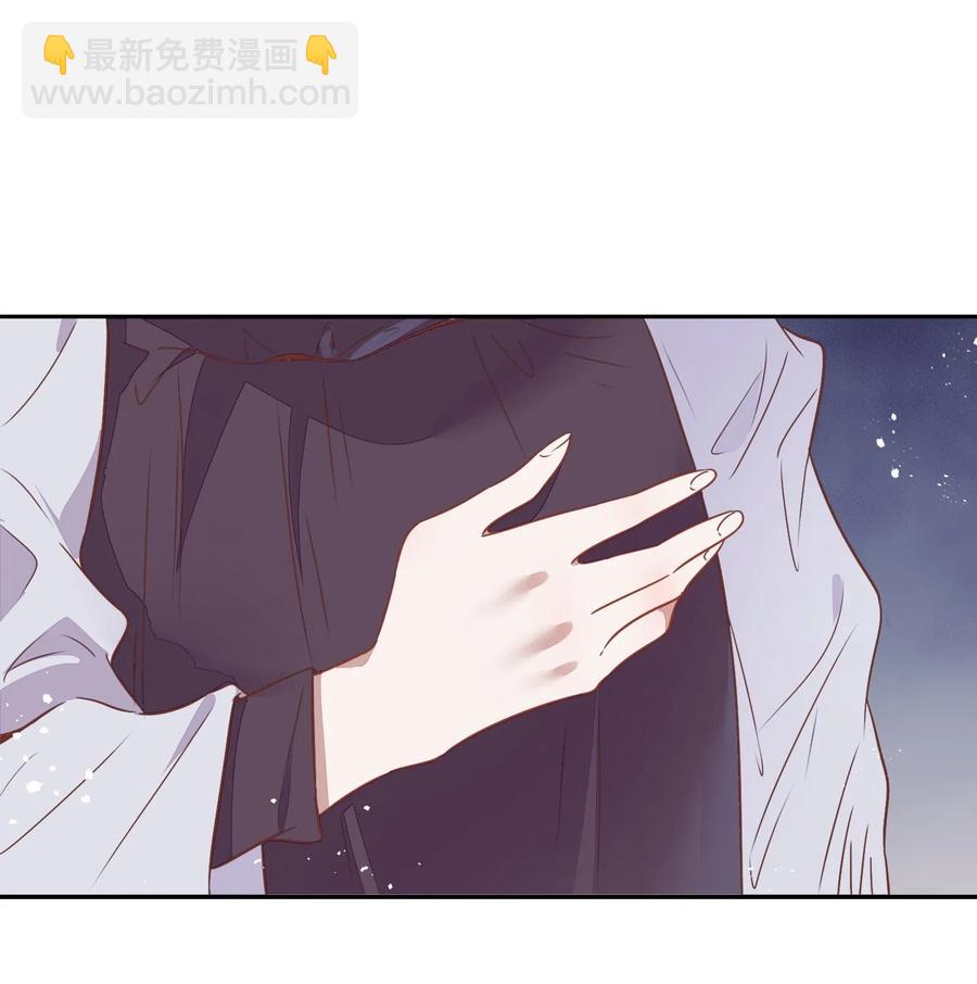 《年下男友套路深》060 事情暴露 第38页