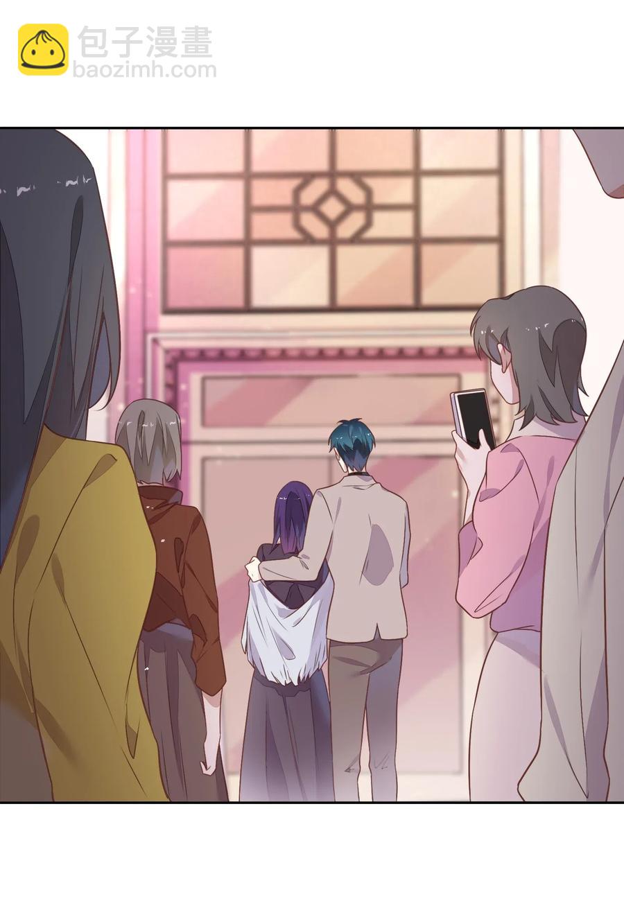《年下男友套路深》061 陈年旧事 第11页