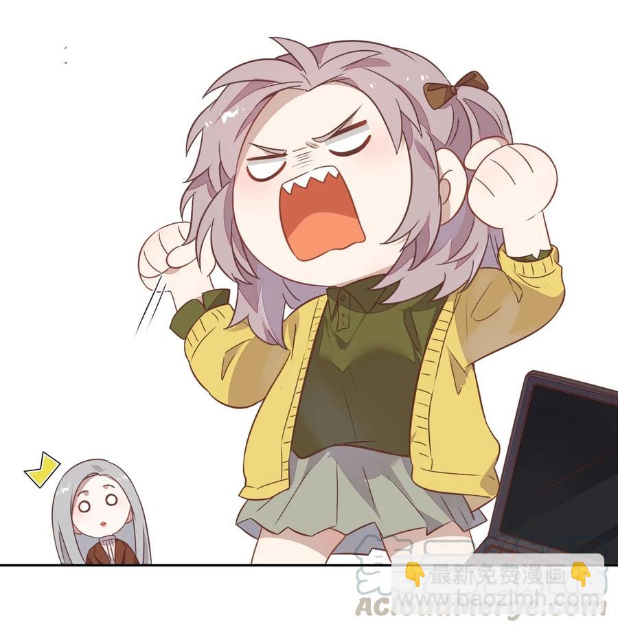 《年下男友套路深》061 陈年旧事 第28页