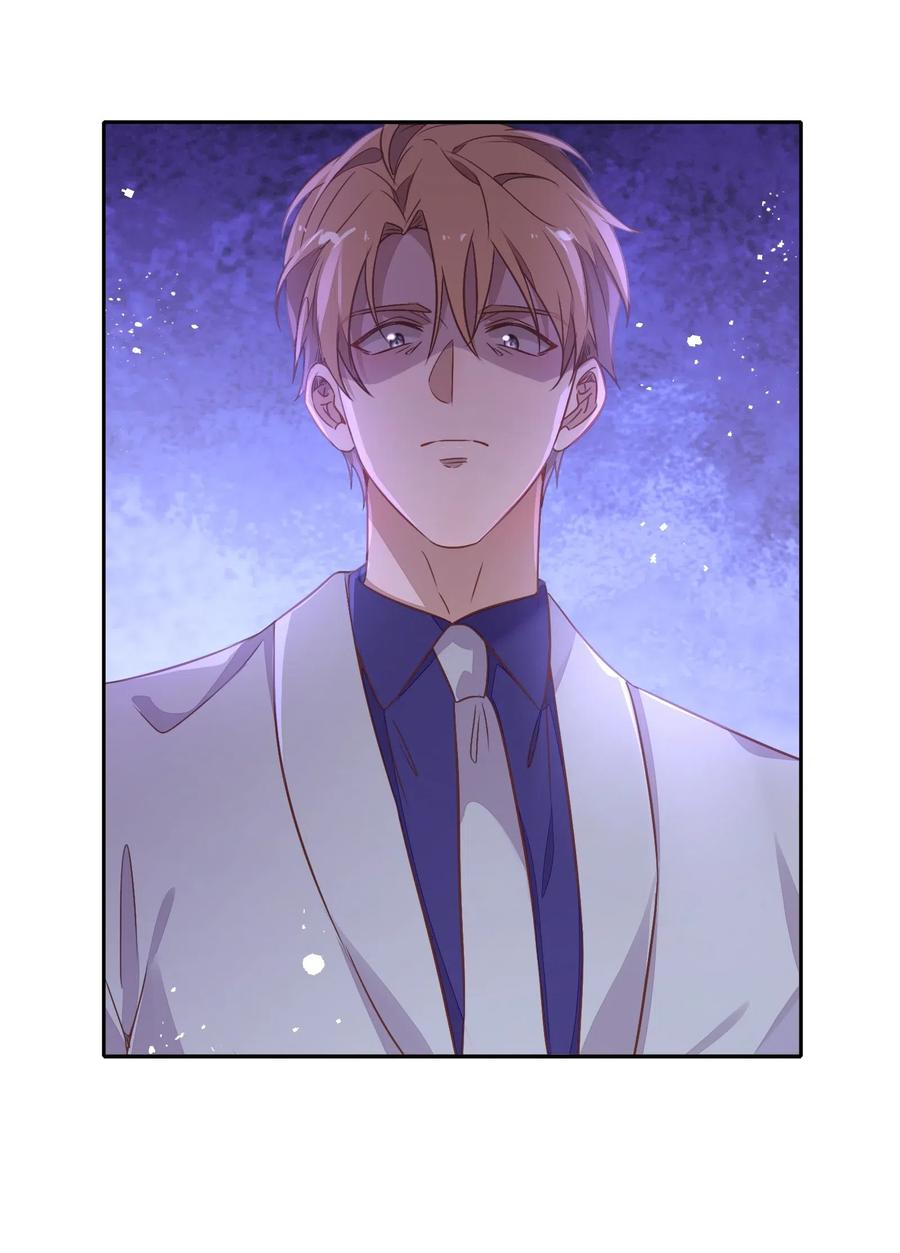 《年下男友套路深》061 陈年旧事 第5页