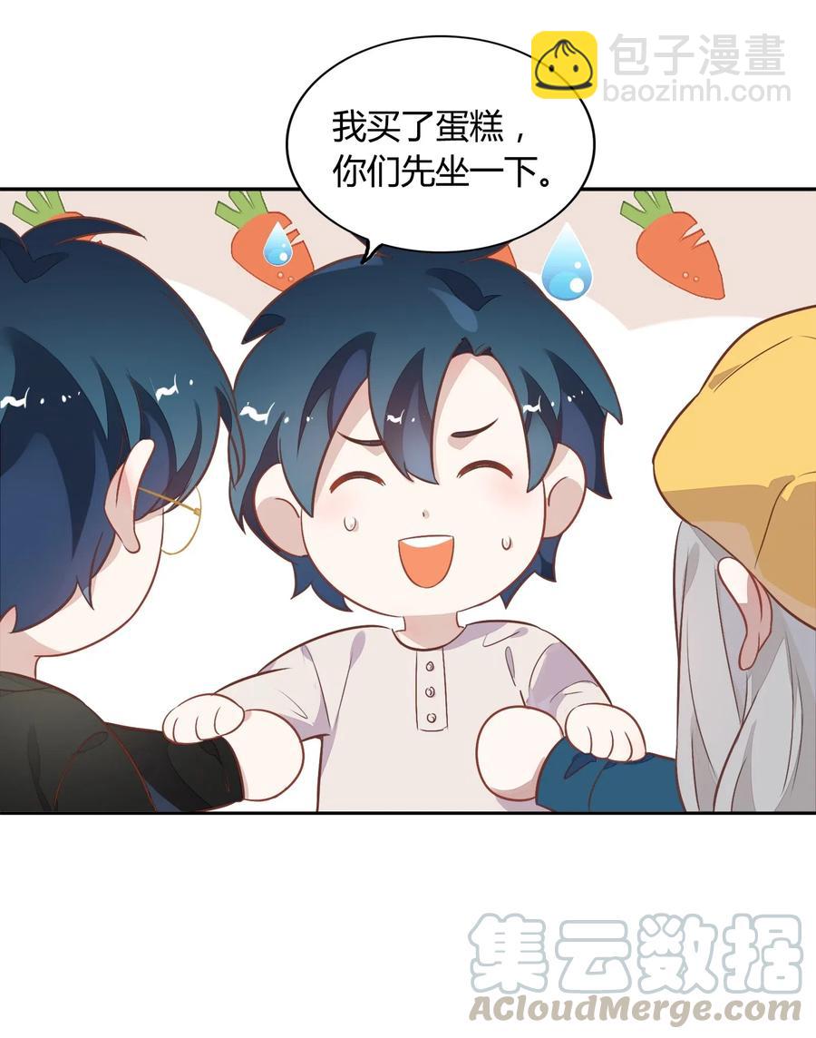 《年下男友套路深》065 高级私生饭 第13页