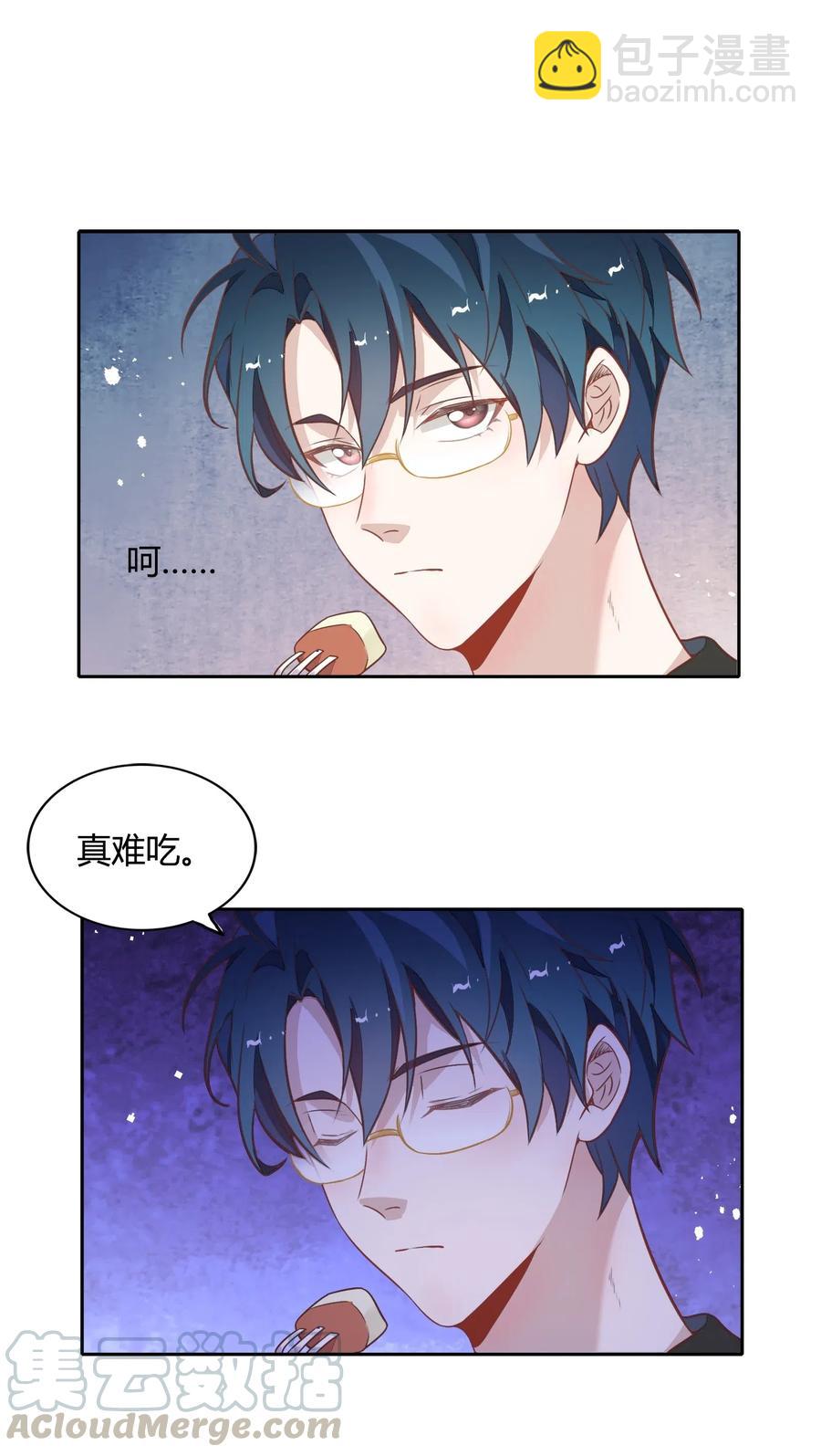 《年下男友套路深》065 高级私生饭 第28页