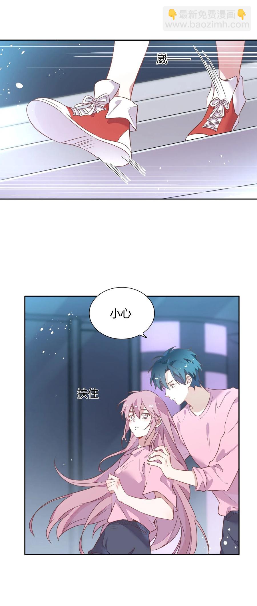 《年下男友套路深》065 高级私生饭 第44页