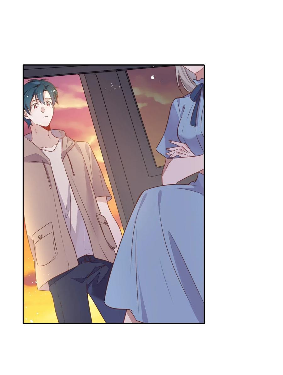 《年下男友套路深》066 曝光了？ 第21页