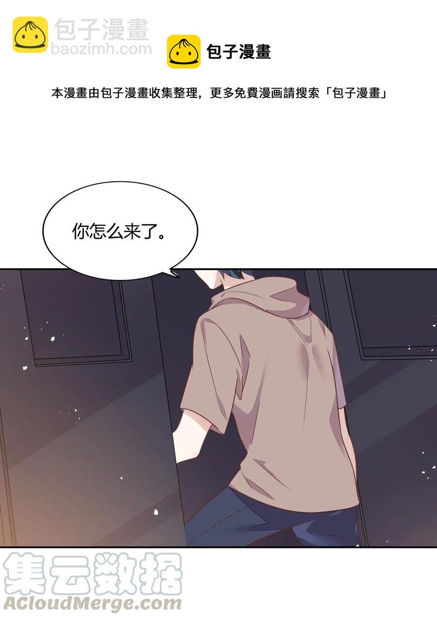 《年下男友套路深》066 曝光了？ 第22页