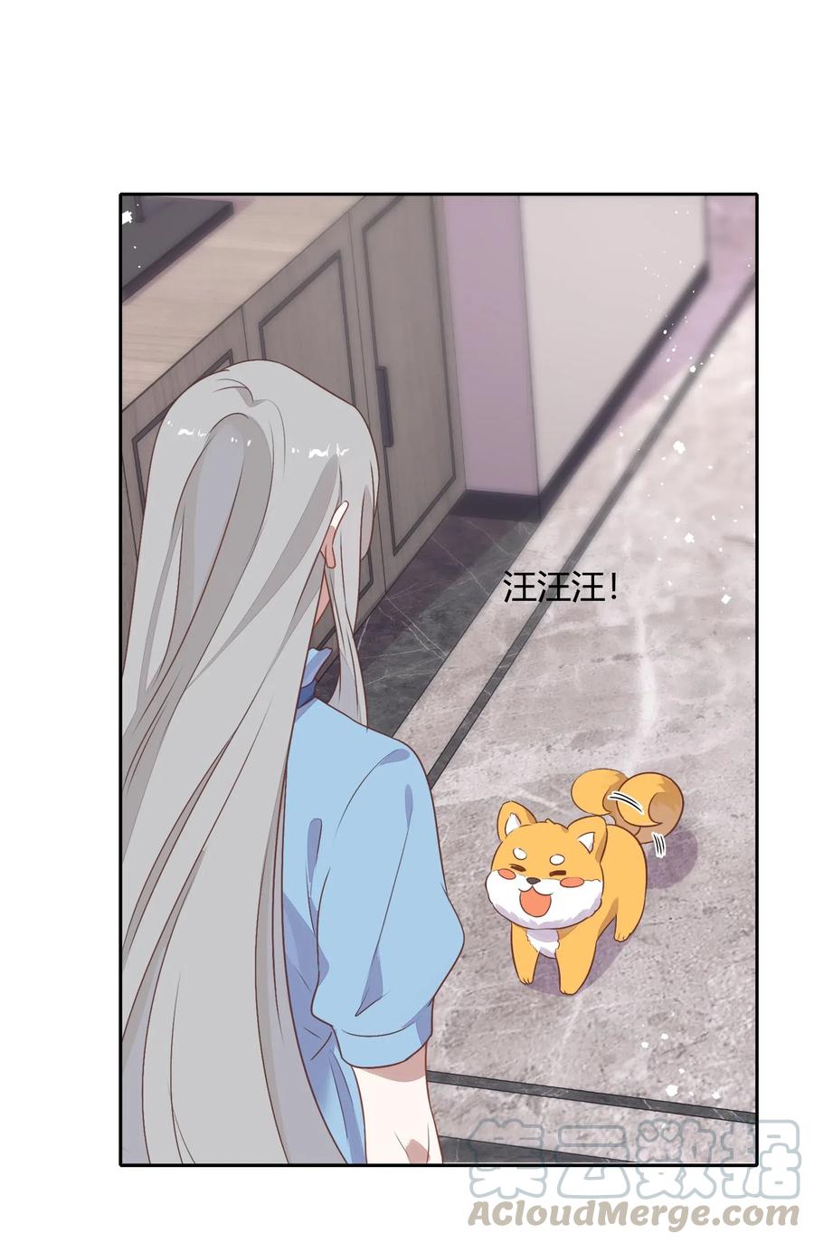 《年下男友套路深》066 曝光了？ 第31页