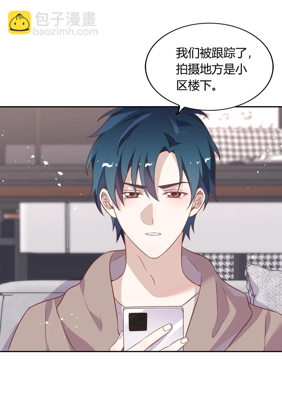 《年下男友套路深》067 公开 第2页