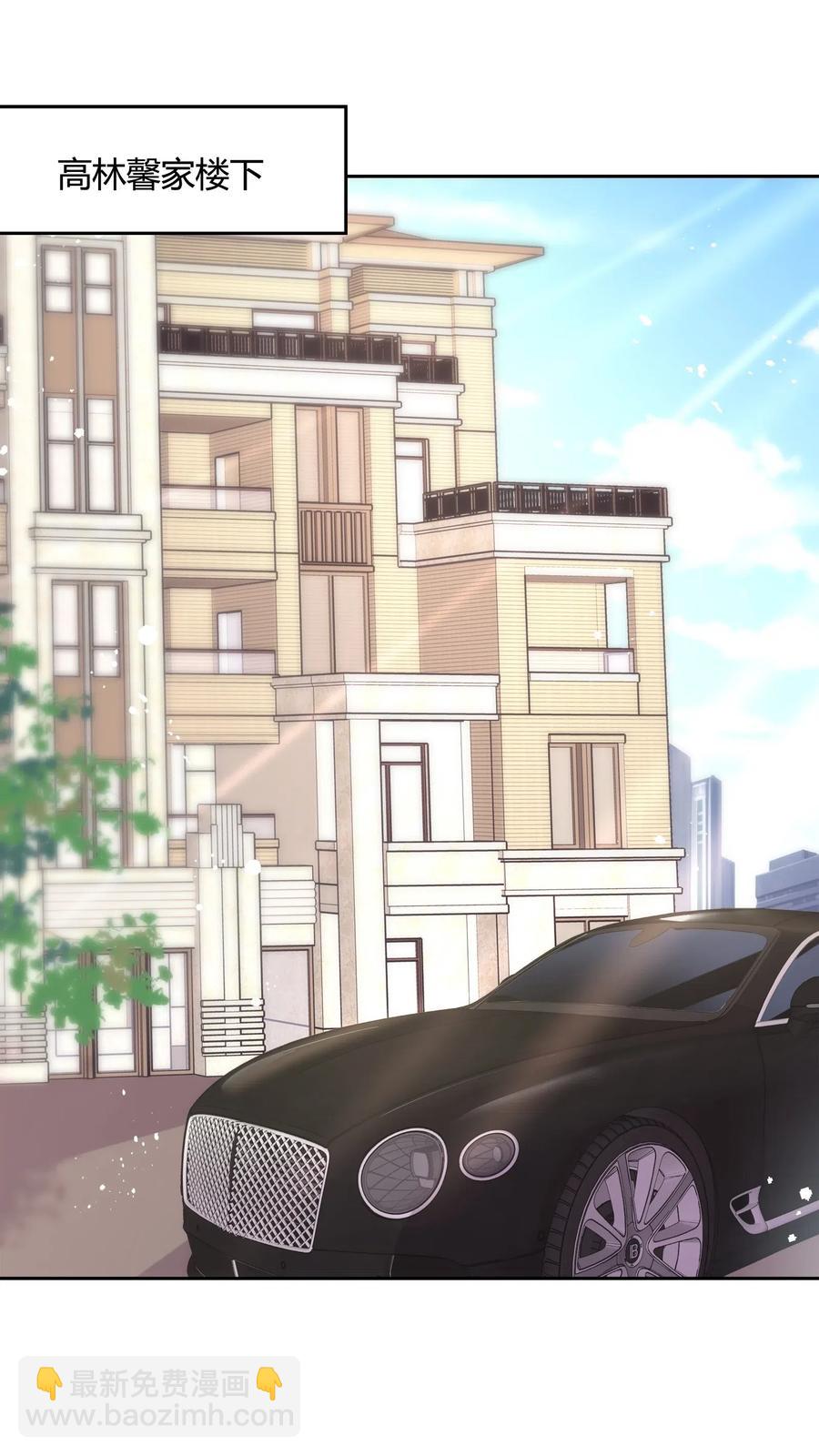 《年下男友套路深》064 风波起 第11页