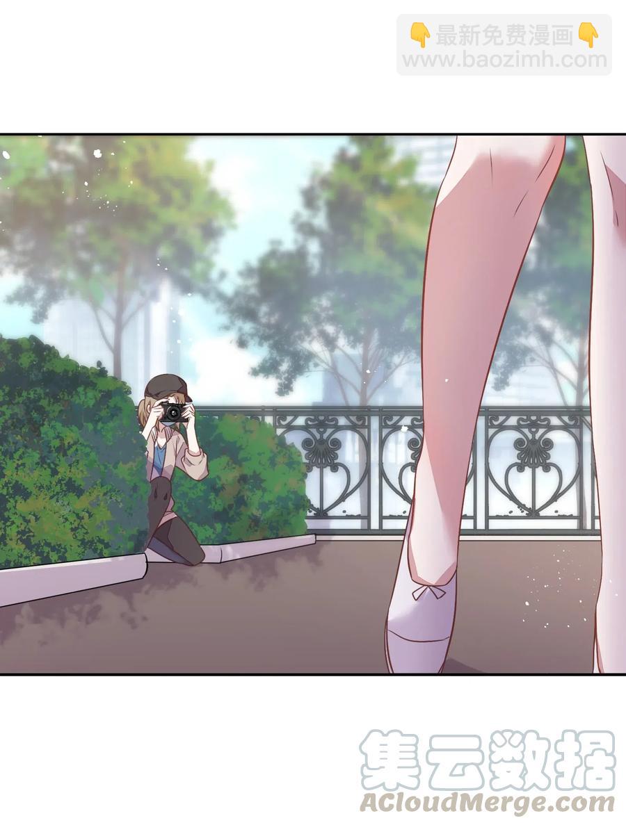《年下男友套路深》064 风波起 第13页
