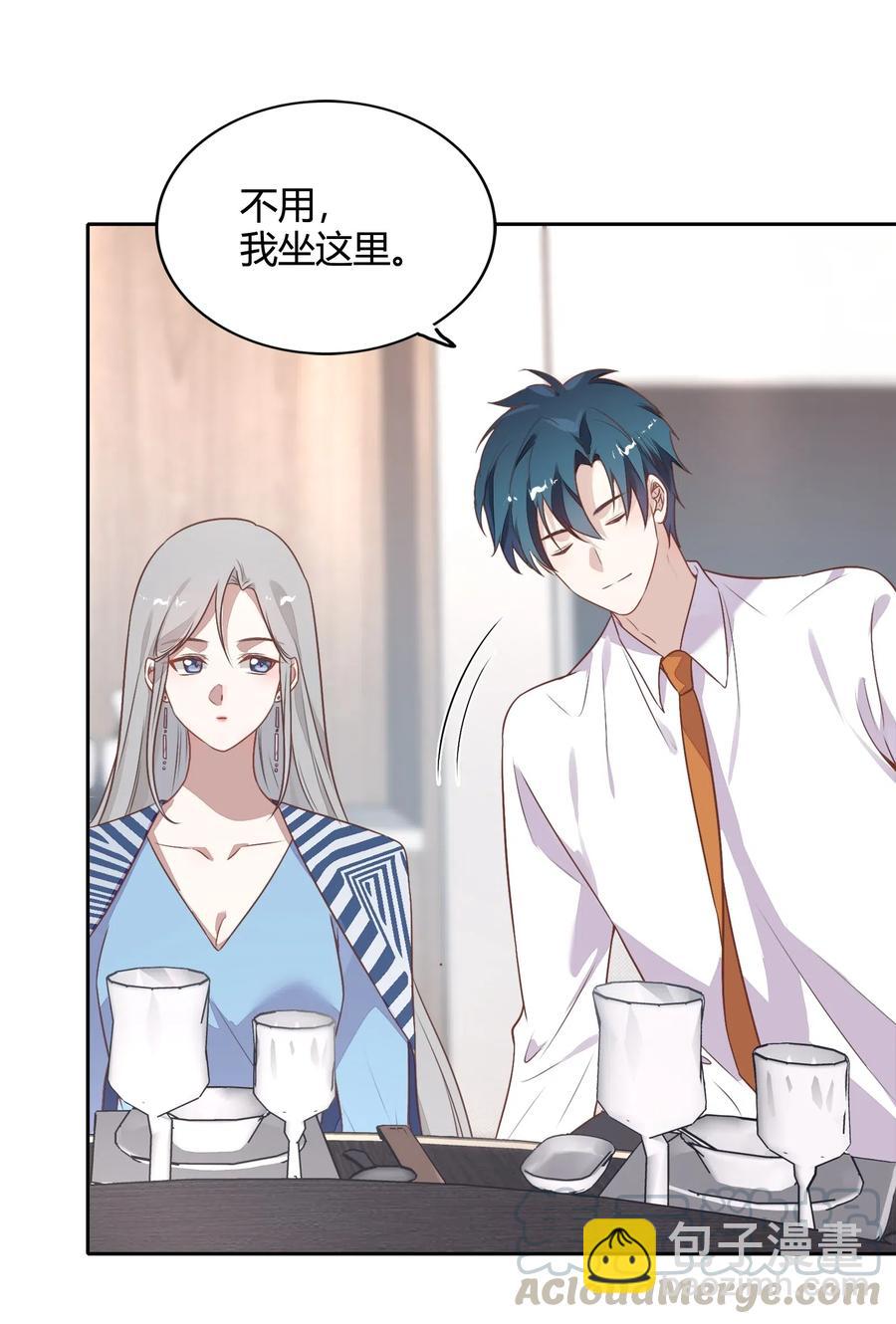 《年下男友套路深》064 风波起 第31页