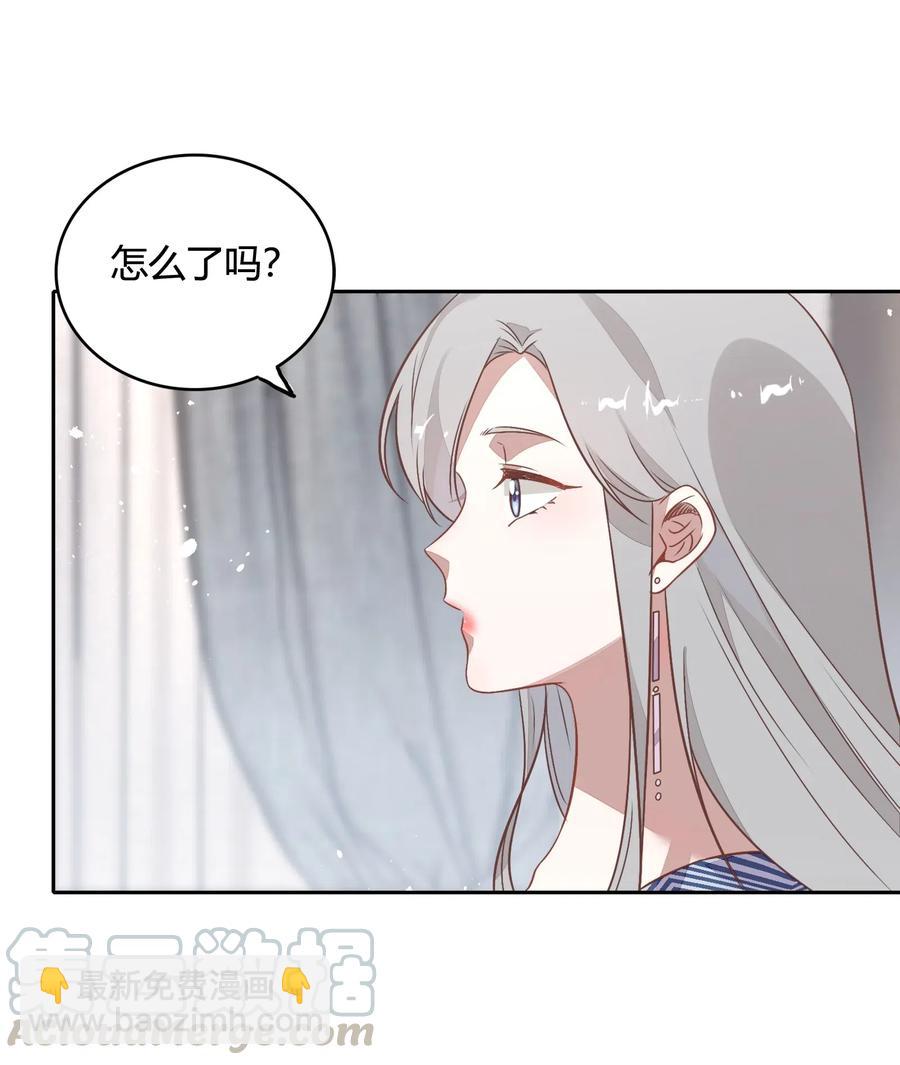 《年下男友套路深》064 风波起 第40页