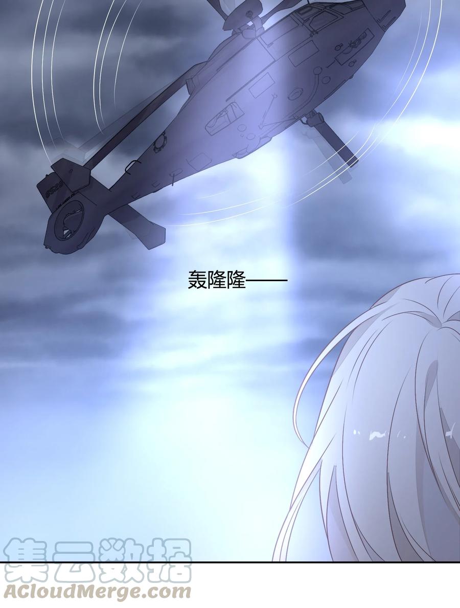 《年下男友套路深》071 幸好你醒了 第22页