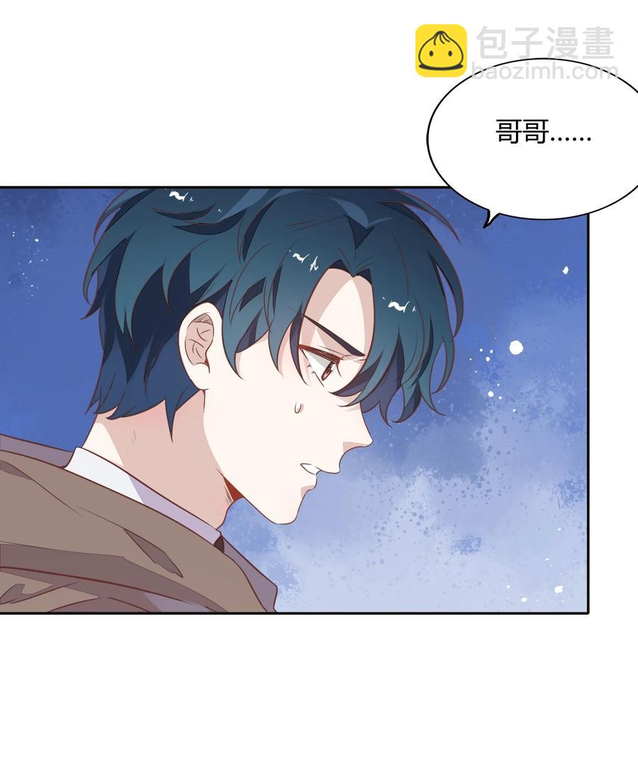 《年下男友套路深》071 幸好你醒了 第27页