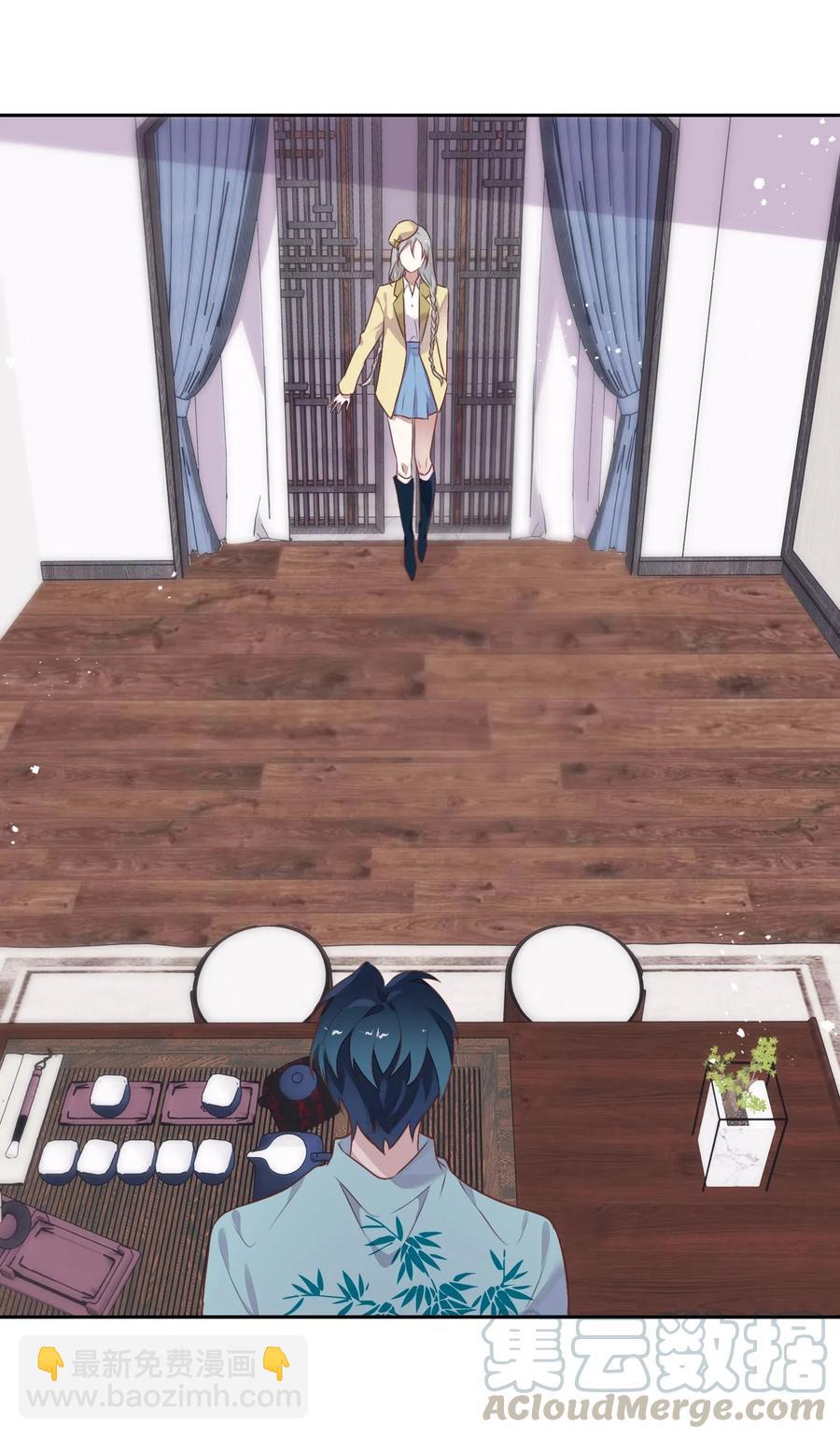 《年下男友套路深》068 冷藏他 第16页