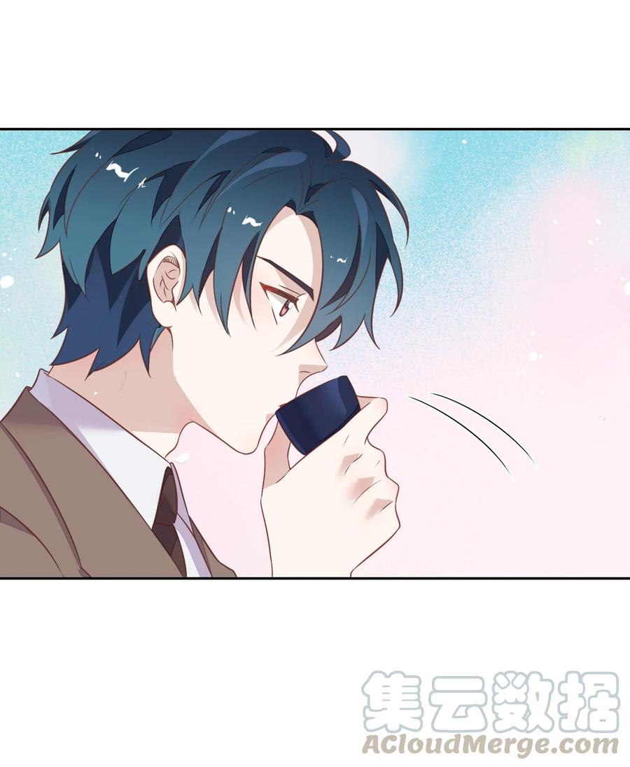 《年下男友套路深》069 书见受伤了 第10页