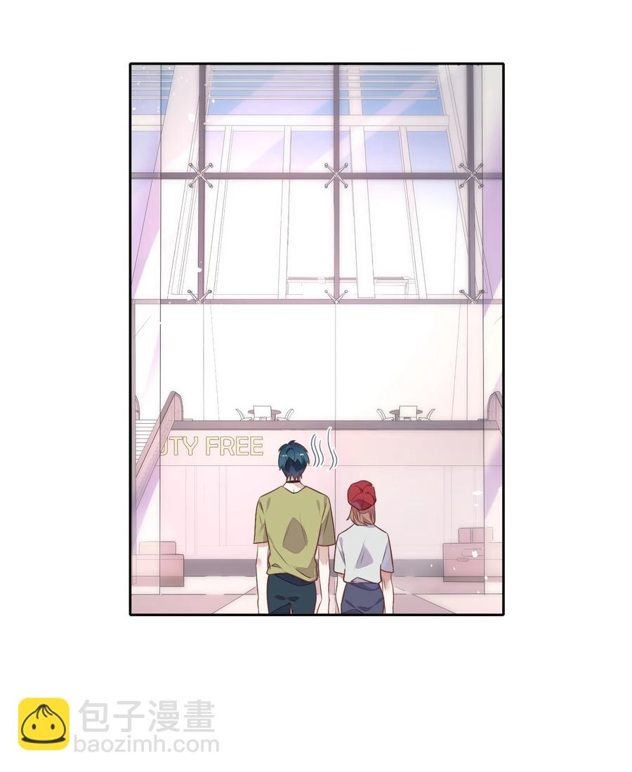 《年下男友套路深》069 书见受伤了 第26页