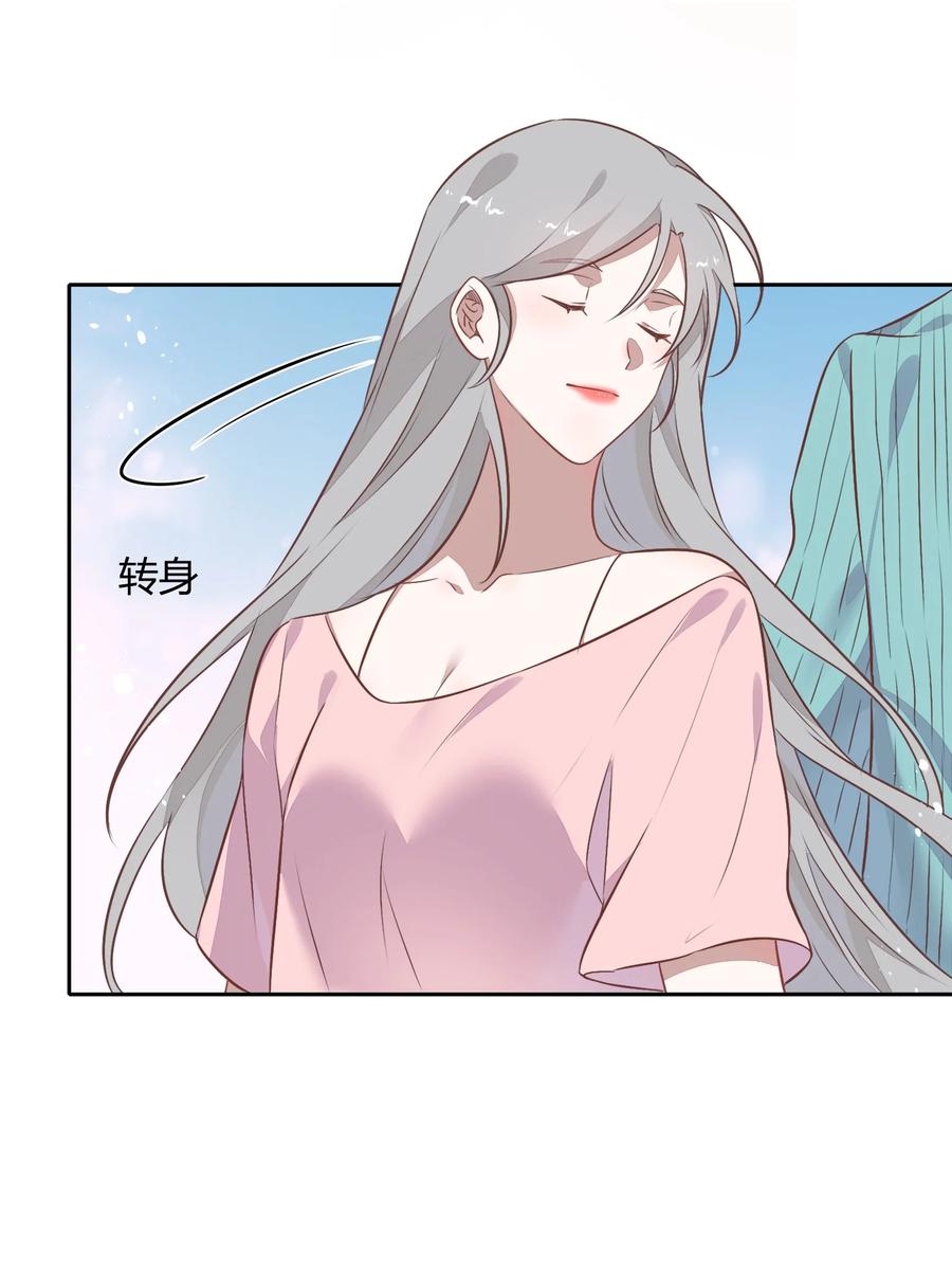 《年下男友套路深》069 书见受伤了 第27页